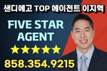 이지혁 부동산